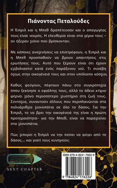 InsideView 1