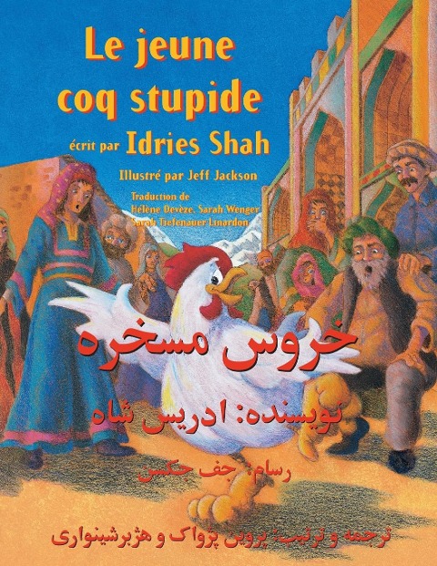 Le Jeune coq stupide - Idries Shah