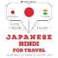 Travel words and phrases in Hindi - Jm Gardner