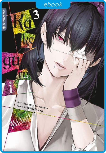 Kakegurui Midari 03 - Homura Kawamoto, Yuichi Hiiragi