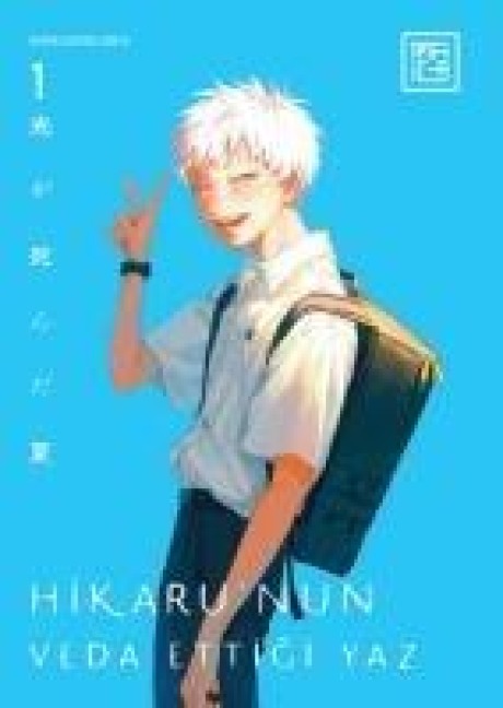 Hikarunun Veda Ettigi Yaz 1 - Mokumokuren