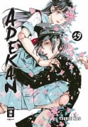 Cover-Bild zum Titel 'Adekan 19' von 'Tsukiji Nao'
