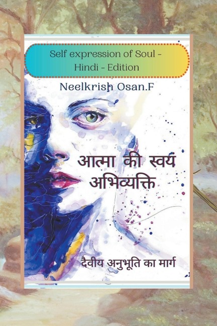 आत्मा की स्वयं अभिव्यक्ति - Self Expression of Soul - Hindi Edition - Neelkrish Osan F