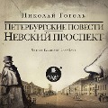 Cover-Bild zum Titel 'Nevskij prospekt. Peterburgskie povesti. Sbornik' von 'Nikolaj Gogol''