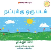 Cover-Bild zum Titel 'Natpukku Oru Padam' von 'Mukta Baam'