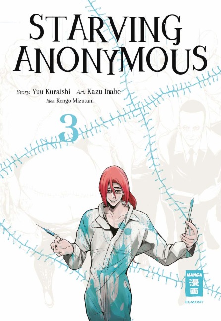 Starving Anonymous 03 - Yuu Kuraishi, Kengo Mizutani, Kazu Inabe