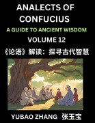 Cover-Bild zum Titel 'Analects of Confucius (Part 12)- A Guide to Ancient Wisdom, Learn Chinese Language and Culture with Quotes and Sayings from Lunyu, Confucianism Lessons of Life Propagated by China's Master Confucius and His Disciples' von 'Yubao Zhang'