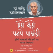 Cover-Bild zum Titel 'Aise Kaise Panpe Pakhandi' von 'Narendra Dabholkar'