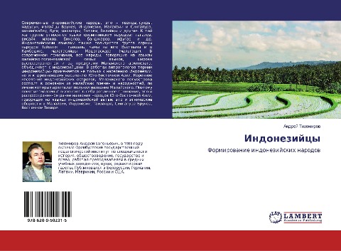 Indonezijcy - Andrej Tihomirow