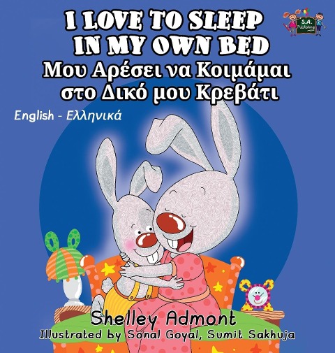 I Love to Sleep in My Own Bed - Shelley Admont, Kidkiddos Books
