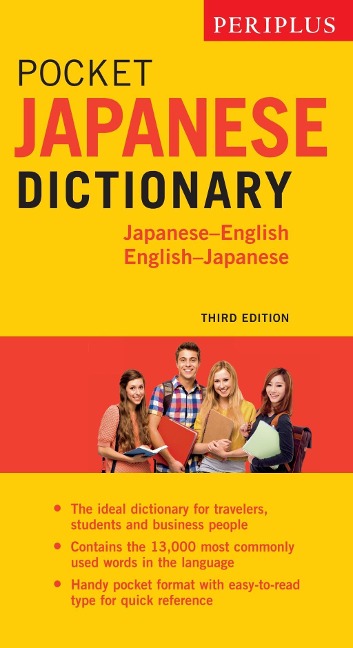 Periplus Pocket Japanese Dictionary - 