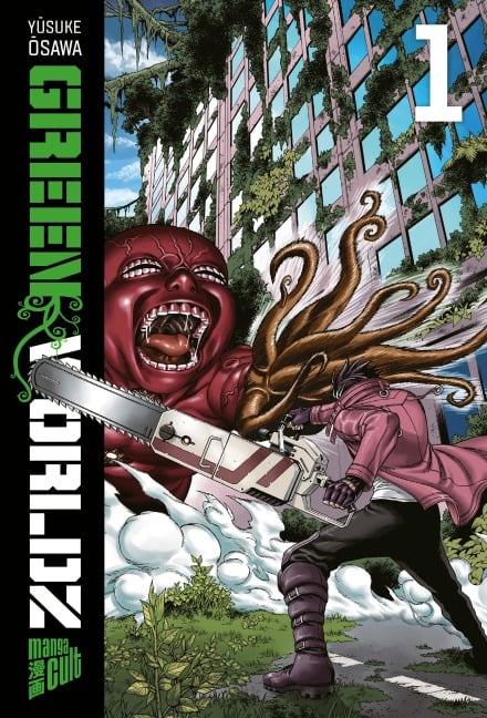 Green Worldz 1 - Yusuke Osawa