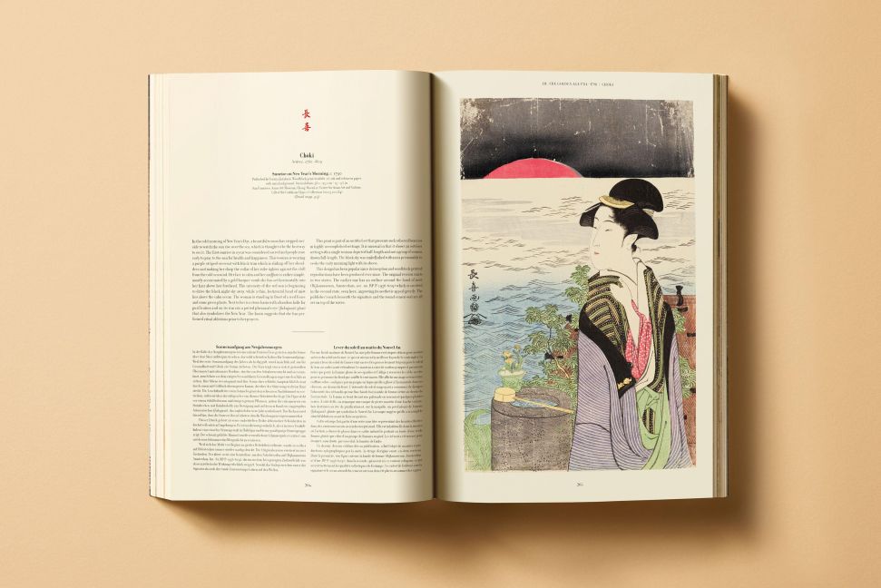 InsideView 11