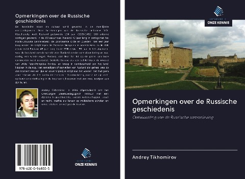 Opmerkingen over de Russische geschiedenis - Andrey Tikhomirov