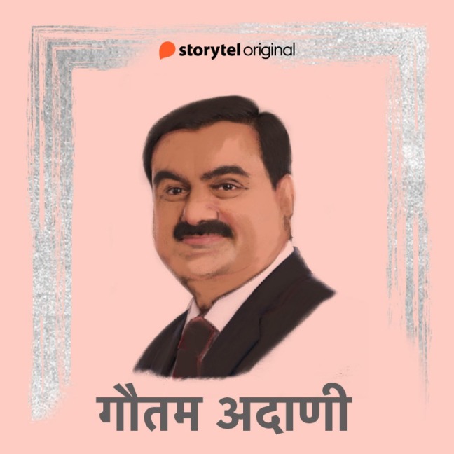 Gautam Adani - Harshit Gupta, Ankit Khandelwal