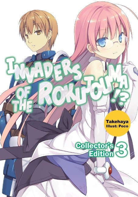 Invaders of the Rokujouma!? Collector's Edition 3 (Light Novel) - Takehaya