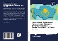 Cover-Bild zum Titel 'Naselenie Zapadnogo Kazahstana: Istoriq formirowaniq i razwitiq (1897 - XX wek)' von 'Murat Sdykow'
