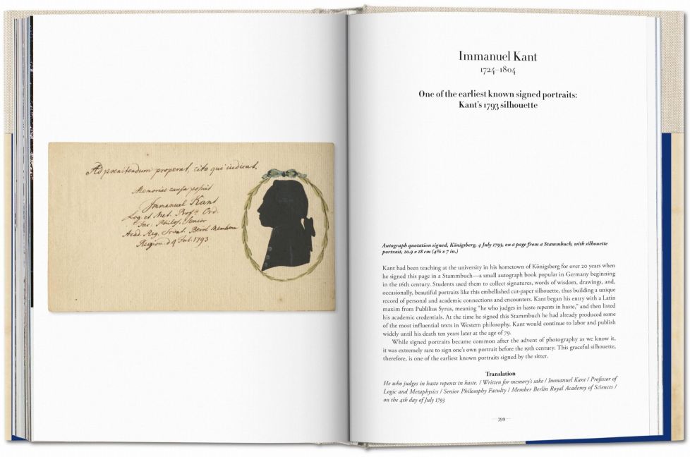 InsideView 7
