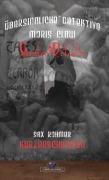 Moris Klaw - 