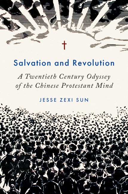 Salvation and Revolution - Jesse Zexi Sun