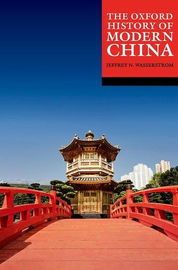 The Oxford History of Modern China - 