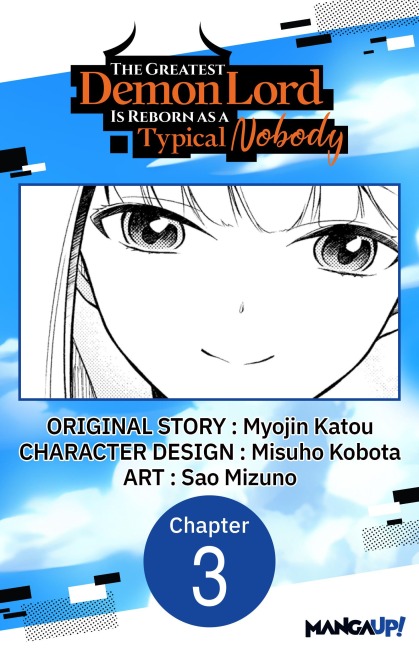 The Greatest Demon Lord Is Reborn as a Typical Nobody #003 - Myojin Katou, Misuho Kobota