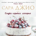 Cover-Bild zum Titel 'Bittersweet' von 'Sarah Jio'