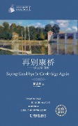 Farewell to Cambridge Again: Poems by Xu Zhimo - Zhimo Xu