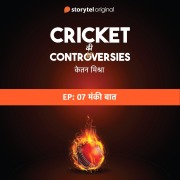 Cover-Bild zum Titel 'Cricket Controversies : Monkey Baat' von 'Ketan Mishra'