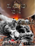 Cover-Bild zum Titel 'Kaweah 1894' von 'Jim Pangrazio'