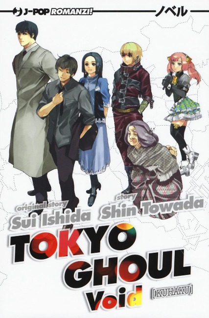 Ishida, S: Void. Tokyo Ghoul - Sui Ishida, Shin Towada