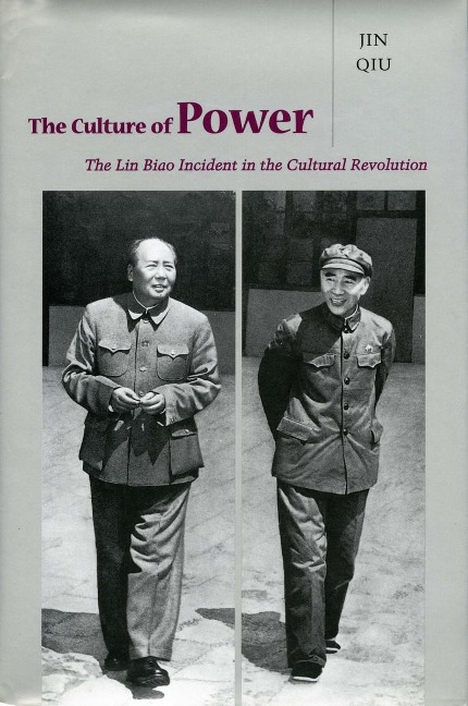 The Culture of Power - Qiu Jin