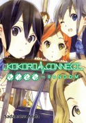 Cover-Bild zum Titel 'Kokoro Connect Volume 2: Kizu Random' von 'Sadanatsu Anda'