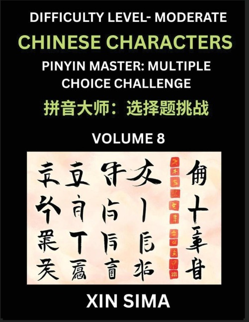 Kids Learn to Recognize Chinese Characters (Part 8) - Moderate Level Brain Activities, Discover Reading Simplified Chinese Characters, English and pinyin Edition, Test Series with Easy Lessons, HSK All Levels - Sima Xin