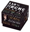 Cover-Bild zum Titel '110% um die Ecke denken' von 'Georg Schumacher'