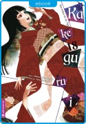Cover-Bild zum Titel 'Kakegurui - Das Leben ist ein Spiel 18' von 'Homura Kawamoto, Toru Naomura'