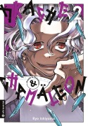 Cover-Bild zum Titel 'Drache & Chamäleon 02' von 'Ryo Ishiyama'