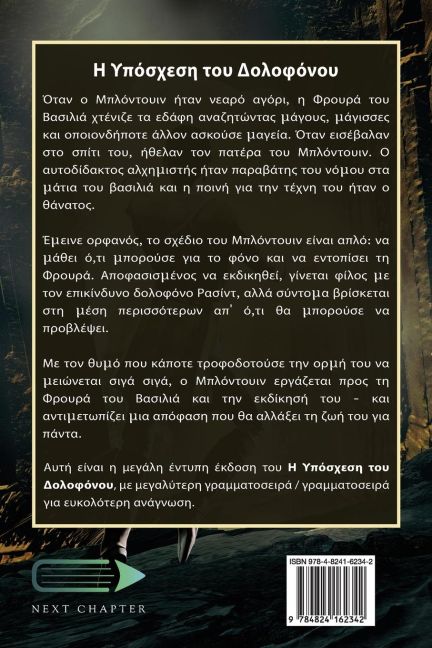 InsideView 1