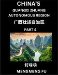 China's Guangxi Zhuang Autonomous Region (Part 4)- Learn Chinese Characters, Words, Phrases with Chinese Names, Surnames and Geography - Mengmeng Fu