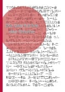 Cover-Bild zum Titel 'Die Geschichte des Sinuhe' von ''