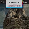 Cover-Bild zum Titel 'Maksimy. Idei etiki' von 'Arthur Schopenhauer'