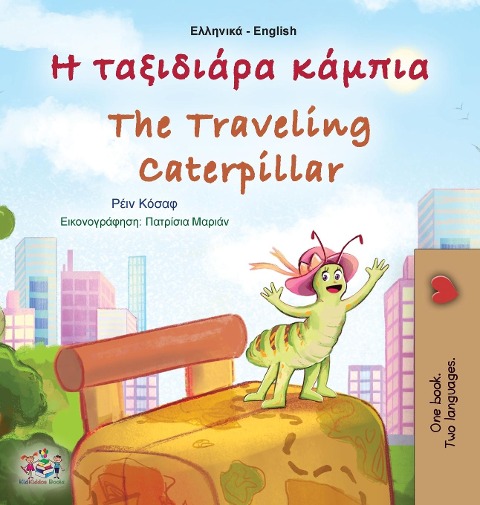 The Traveling Caterpillar (Greek English Bilingual Children's Book) - Rayne Coshav, Kidkiddos Books
