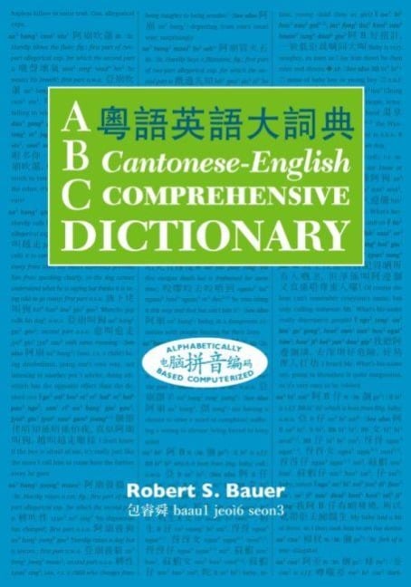 ABC Cantonese-English Comprehensive Dictionary - Robert S Bauer