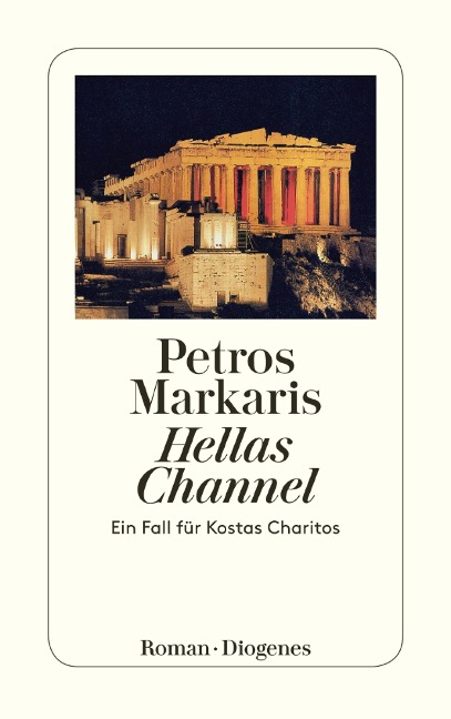 Hellas Channel - Petros Markaris