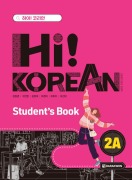 Cover-Bild zum Titel 'Hi! Korean 2A A2.1. Kursbuch mit Audios inkl. Begleitheft Grammatik/Wortschatz' von ''