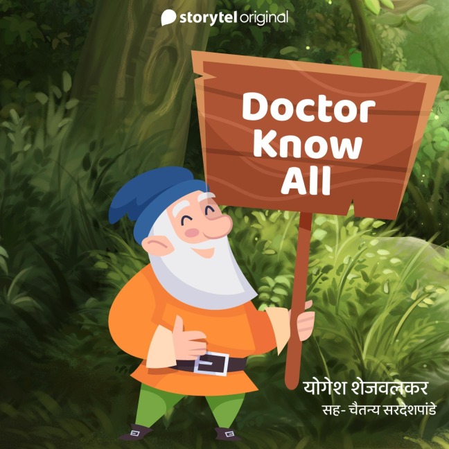 Doctor Know All - Yogesh Shejwalkar