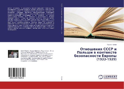 Otnosheniq SSSR i Pol'shi w kontexte bezopasnosti Ewropy (1933-1939) - German Bemm