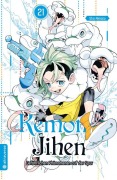 Cover-Bild zum Titel 'Kemono Jihen - Gefährlichen Phänomenen auf der Spur 21' von 'Sho Aimoto'