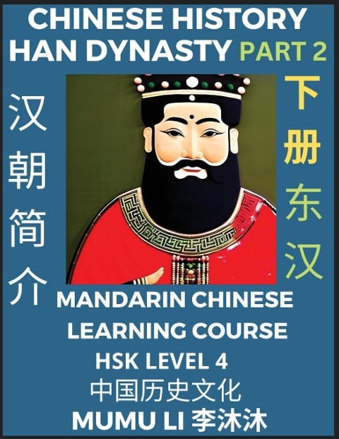 Chinese History of Han Dynasty (Part 2) - Mumu Li