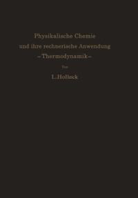 Physikalische Chemie und ihre rechnerische Anwendung. -Thermodynamik- - Ludwig Holleck